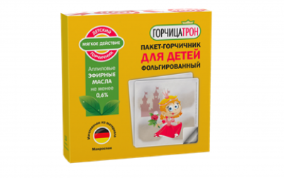 Купить горчицатрон, пакет №10 детск/принцесса фольгир.(весь мир тд, россия) в Богородске
