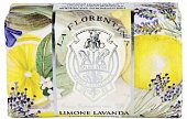 Купить la florentina (ла флорентина) мыло лимон и лаванда 200 г в Богородске
