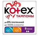 Купить kotex (котекс) тампоны мини 8шт в Богородске