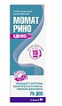 Купить момат рино адванс, спрей назальный 140/50мкг/доза, 75доз от аллергии в Богородске