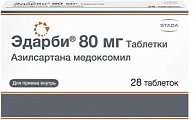 Купить эдарби, таблетки 80мг, 28 шт в Богородске