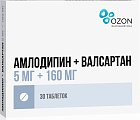 Купить амлодипин+валсартан, таблетки, покрытые пленочной оболочкой 5мг+160мг, 30 шт в Богородске