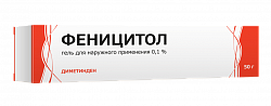 Купить феницитол, гель для наружного примения 0,1%, 50г от аллергии в Богородске