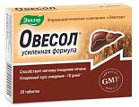Купить овесол усиленная формула, таблетки 20 шт бад в Богородске