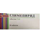 Купить глимепирид, таблетки 2мг, 30 шт в Богородске