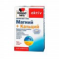 Купить doppelherz (доппельгерц) актив магний + кальций депо, таблетки, 30 шт бад в Богородске