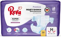 Купить reva care (рева кеа) подгузники для взрослых super размер m 30 шт. в Богородске