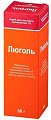Купить люголь, спрей для местного применения 1%, флакон 50мл в Богородске