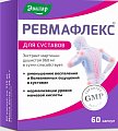 Купить ревмафлекс, капсулы 310мг, 60шт бад в Богородске