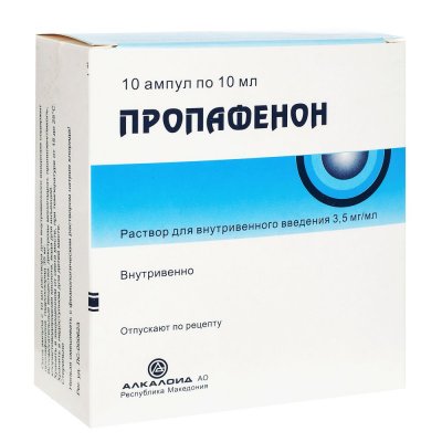 Купить пропафенон, раствор для внутривенного введения 3,5мг/мл, ампулы 10мл, 10 шт в Богородске