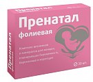 Купить пренатал фолиевая, таблетки, покрытые оболочкой 130мг, 30 шт бад в Богородске