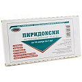 Купить пиридоксин, раствор для инъекций 50мг/мл, ампулы 1мл, 10 шт в Богородске