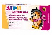 Купить агри детский, таблетки для рассасывания 40 шт в Богородске