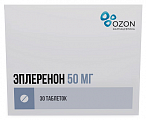 Купить эплеренон, таблетки, покрытые пленочной оболочкой 50мг, 30 шт в Богородске