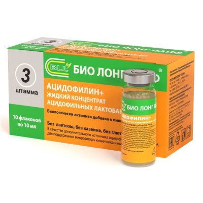 Купить ацидофилин+жидкий концентрат ацидофильных лактобактерий, флакон 10мл, 10 шт в Богородске