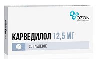 Купить карведилол, таблетки 12,5мг, 30 шт в Богородске
