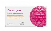 Купить лизоцим премиум витатека, таблетки со вкусом малины 200мг, 30 шт бад в Богородске