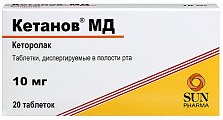 Купить кетанов мд, таблетки, диспергируемые в полости рта 10мг, 20шт в Богородске
