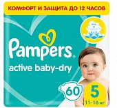 Купить pampers active baby (памперс) подгузники 5 юниор 11-16кг, 60шт в Богородске