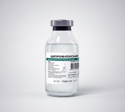Купить ципрофлоксацин, раствор для инфузий 2мг/мл, флакон 100мл, 72 шт в Богородске