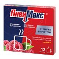 Купить анвимакс, порошок для приготовления раствора для приема внутрь, со вкусом и ароматом малины, пакетики 5г, 12 шт в Богородске