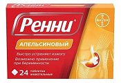 Купить ренни, таблетки жевательные, апельсиновые 680мг+80мг, 24 шт в Богородске