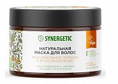 Купить synergetic (синергетик) маска для волос натуральная максимальное питание и восстановление, 300 мл в Богородске