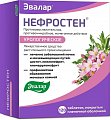 Купить нефростен, таблетки, покрытые пленочной оболочкой 120 шт в Богородске