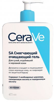 Купить cerave sa (цераве) гель смягчающий для сухой, огрубевшей и неровной кожи очищающий, 473мл в Богородске
