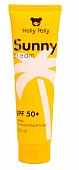 Купить holly polly (холли полли) sunny крем солнцезащитный для лица и тела spf 50+, 200мл в Богородске