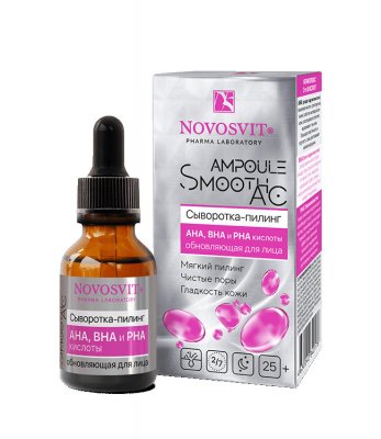 Купить novosvit (новосвит) ampoule smooth ac сыворотка-пилинг для лица c aha, bha и pha кислотами обновляющая, 25мл в Богородске