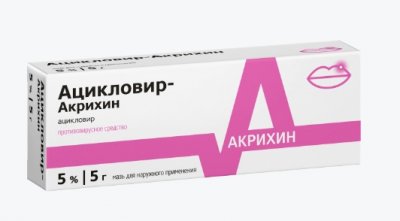 Купить ацикловир-акрихин, мазь для наружного применения 5%, 5г в Богородске