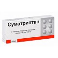 Купить суматриптан, таблетки, покрытые пленочной оболочкой 100мг, 2шт в Богородске