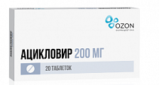 Купить ацикловир, таблетки 200мг, 20 шт в Богородске