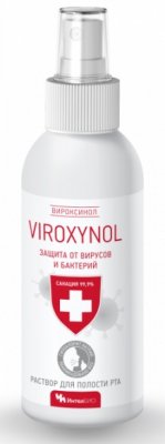 Купить вироксинол (viroxynol), раствор для полости рта профилактический 100мл в Богородске