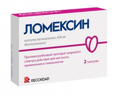 Купить ломексин, капсулы вагинальные 600мг, 2 шт в Богородске