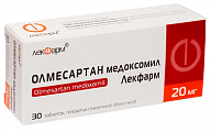 Купить олмесартан медоксомил лекфарм, таблетки покрытые пленочной оболочкой 20 мг, 30 шт в Богородске