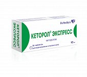 Купить кеторол экспресс, таблетки, диспергируемые в полости рта 10мг, 20шт в Богородске