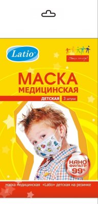 Купить маска медицинская, latio дет. однораз рисунок №3 (кит ооо, россия) в Богородске
