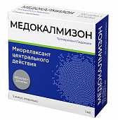 Купить медокалмизон, раствор для внутримышечного введения 100 мг/мл+2,5 мг/мл, ампулы 1мл, 5 шт в Богородске