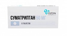 Купить суматриптан, таблетки покрытые пленочной оболочкой 50мг, 6 шт в Богородске