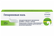 Купить гепариновая мазь, мазь для наружного применения 100ме/г+40мг/г+0,8 мг/г, 25г в Богородске