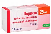 Купить лориста, таблетки, покрытые пленочной оболочкой 25мг, 30 шт в Богородске