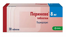 Купить перинева, таблетки 8мг, 30 шт в Богородске