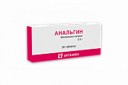 Купить анальгин, таблетки 500мг, 20шт в Богородске