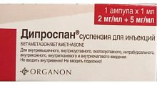 Купить дипроспан, суспензия для инъекций 2мг+5мг/мл, ампула 1мл в Богородске