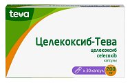 Купить целекоксиб-тева, капсулы 200мг, 30шт в Богородске