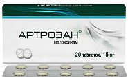 Купить артрозан, таблетки 15мг, 20шт в Богородске