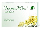 Купить планиженс лакто, таблетки, покрытые пленочной оболочкой 75 мкг, 28 шт в Богородске