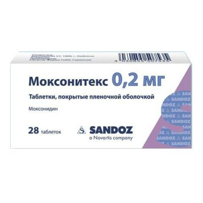 Купить моксонитекс, таблетки, покрытые пленочной оболочкой 0,2мг, 28 шт в Богородске